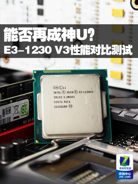 深入探讨！e3 1230 v3搭配硬盘的性能匹配及相关议题  第6张