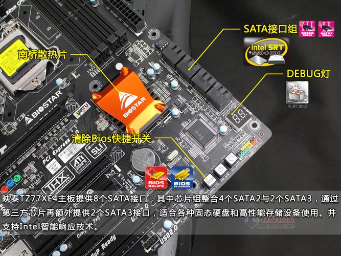 Z77主板与4T硬盘搭配：兼容性及性能表现如何？