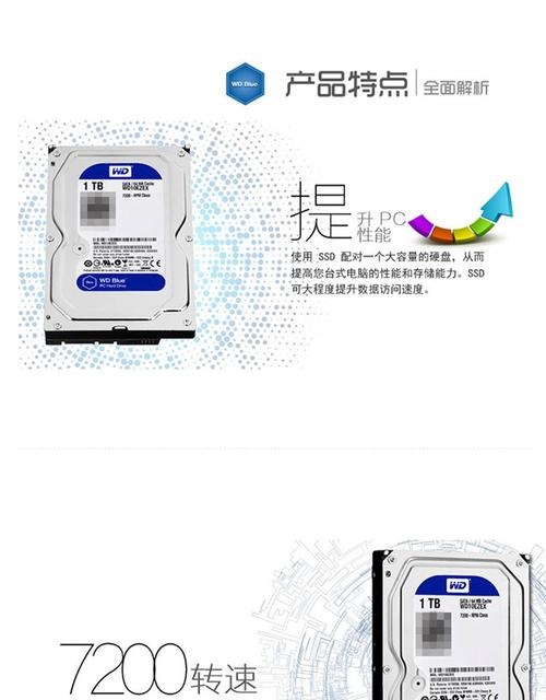 西数1T硬盘是否单碟设计？与型号时间有关，各系列有别  第3张