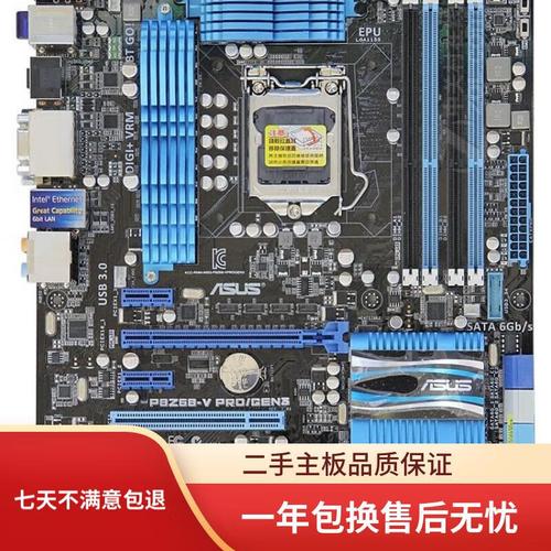 华硕Z68 LX主板搭配缓存技术，显著提升电脑性能  第4张