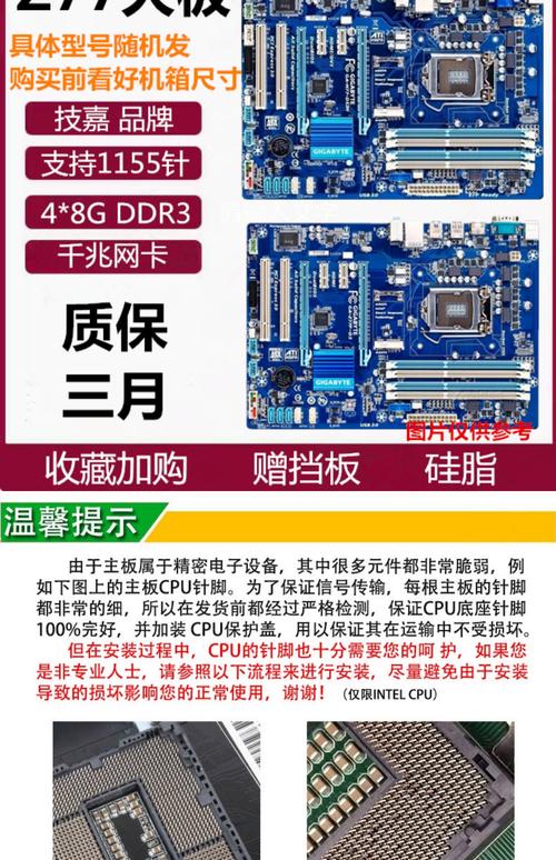 华硕Z68 LX主板搭配缓存技术，显著提升电脑性能  第6张
