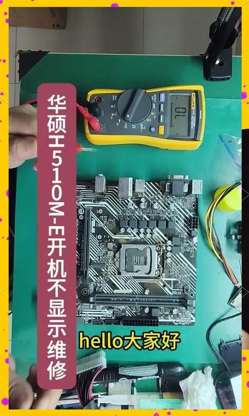 华硕365M主板无法识别NVMe硬盘？排查及解决方法来了  第2张