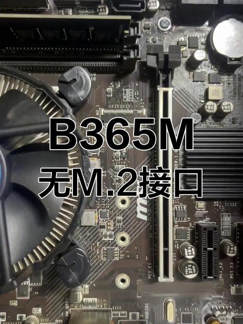 华硕365M主板无法识别NVMe硬盘？排查及解决方法来了  第5张
