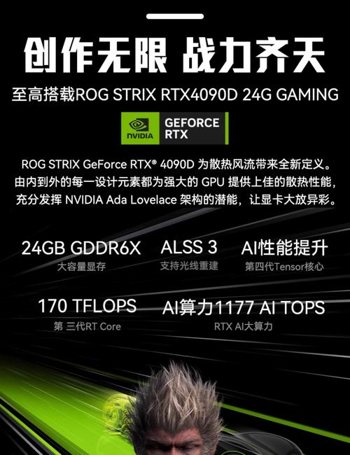 GTX1080信仰卡横空出世，卓越性能开启游戏新篇章？  第5张