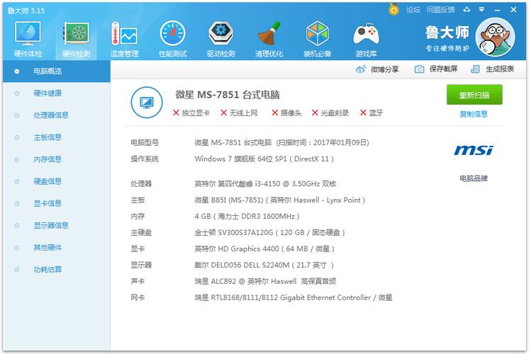 GTX650Ti温度受何影响？正常工作及高温原因详解
