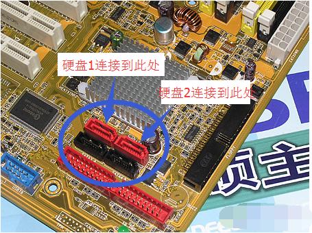 电脑硬件连接基础：SATA硬盘数据线如何正确连主板？
