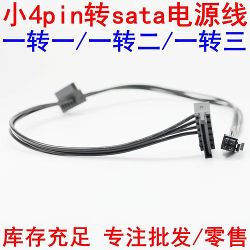 电脑硬件连接基础：SATA硬盘数据线如何正确连主板？  第4张