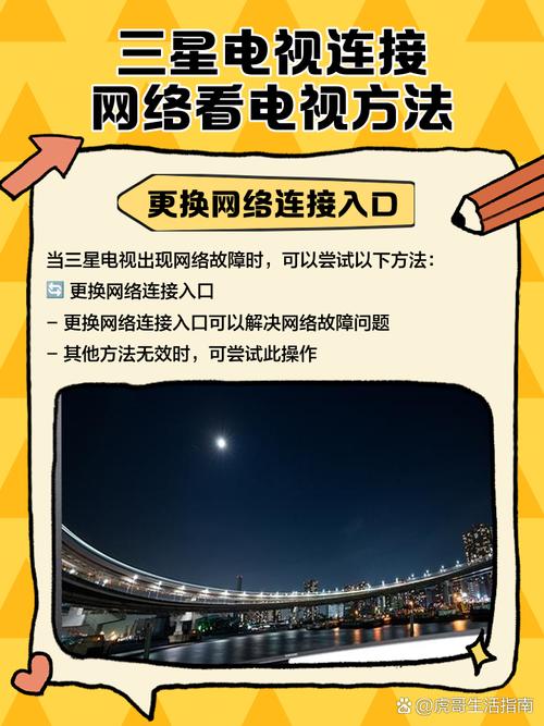 三星电视连接硬盘播放器指南：提升观影体验与资料存储便捷性  第2张