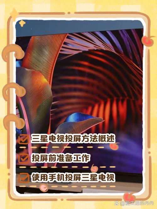 三星电视连接硬盘播放器指南：提升观影体验与资料存储便捷性  第3张