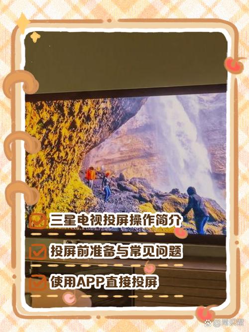 三星电视连接硬盘播放器指南：提升观影体验与资料存储便捷性  第4张