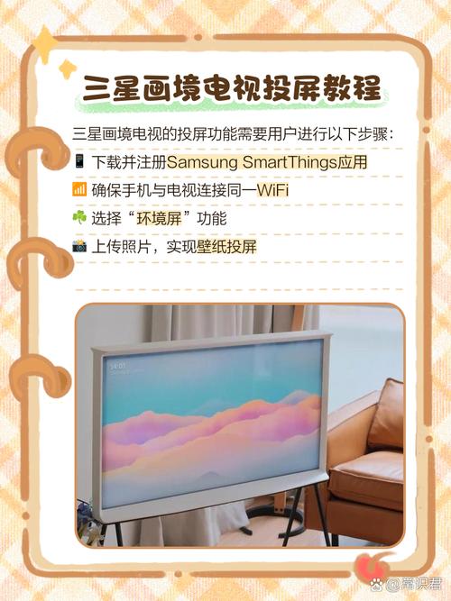 三星电视连接硬盘播放器指南：提升观影体验与资料存储便捷性  第5张