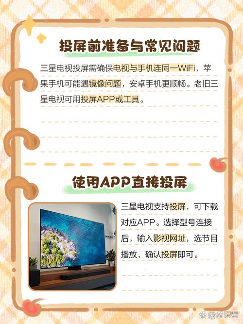 三星电视连接硬盘播放器指南：提升观影体验与资料存储便捷性  第7张