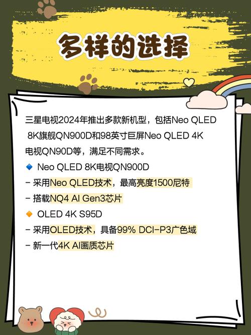 三星电视连接硬盘播放器指南：提升观影体验与资料存储便捷性  第9张