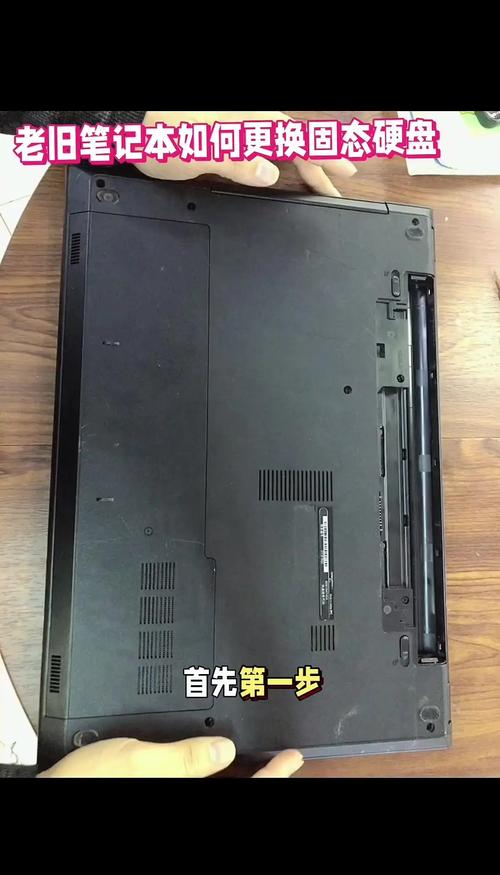 老旧 IDE 笔记本升级固态硬盘，性能提升显著但有何潜在风险？