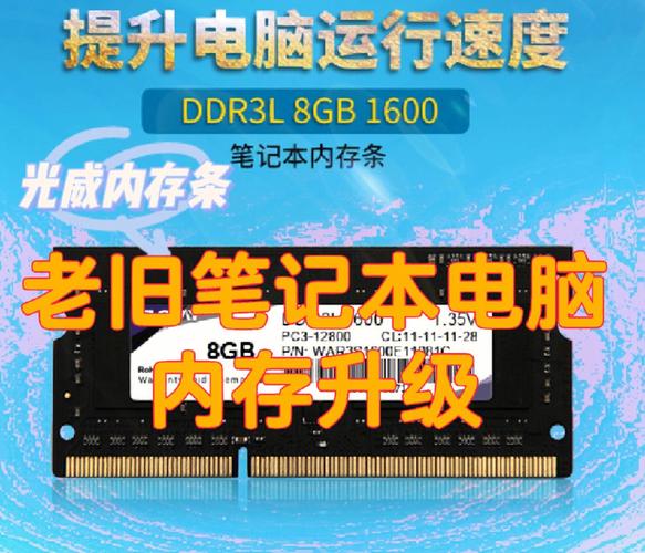 老旧 IDE 笔记本升级固态硬盘，性能提升显著但有何潜在风险？  第4张