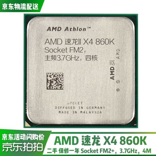 为AMD X4 860K处理器挑选适配硬盘，这些型号别错过  第2张