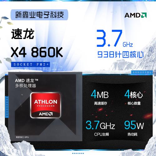 为AMD X4 860K处理器挑选适配硬盘，这些型号别错过  第3张
