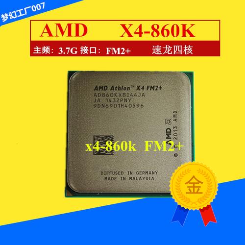 为AMD X4 860K处理器挑选适配硬盘，这些型号别错过  第6张