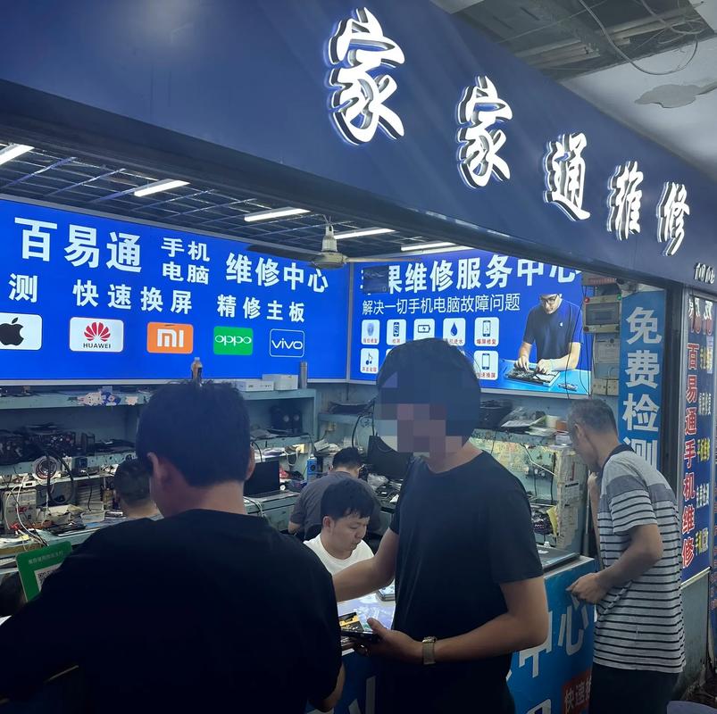 华强北移动硬盘维修指南：远望数码城与赛格电子市场全解析  第2张
