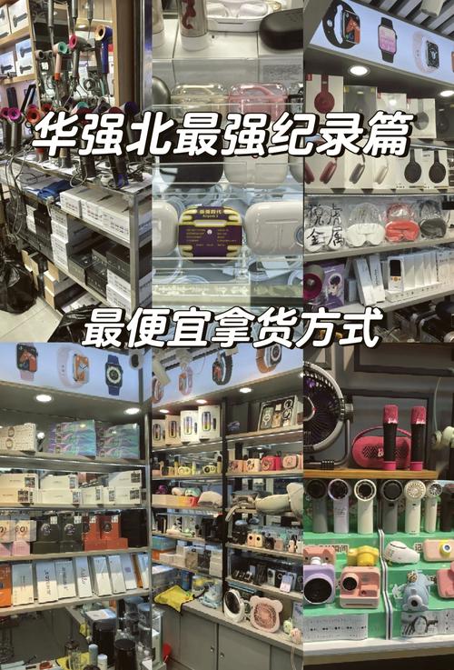 华强北移动硬盘维修指南：远望数码城与赛格电子市场全解析  第5张