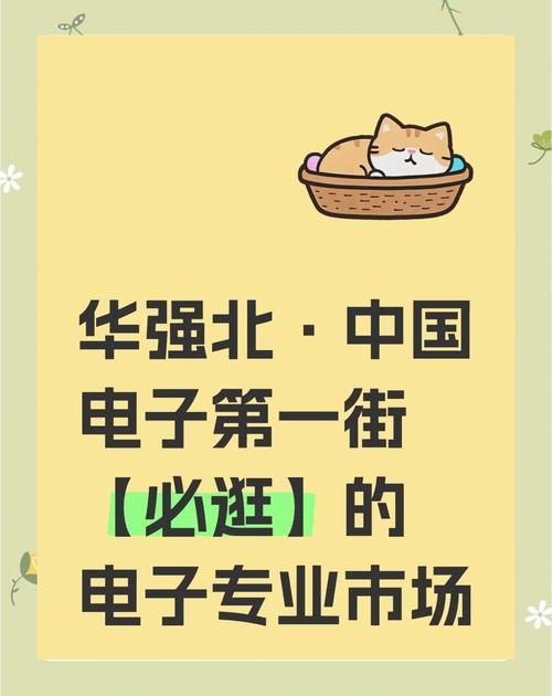 华强北移动硬盘维修指南：远望数码城与赛格电子市场全解析  第7张