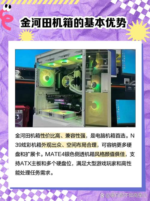 金河田n6机箱硬盘固定不稳咋回事？深入分析来了  第3张