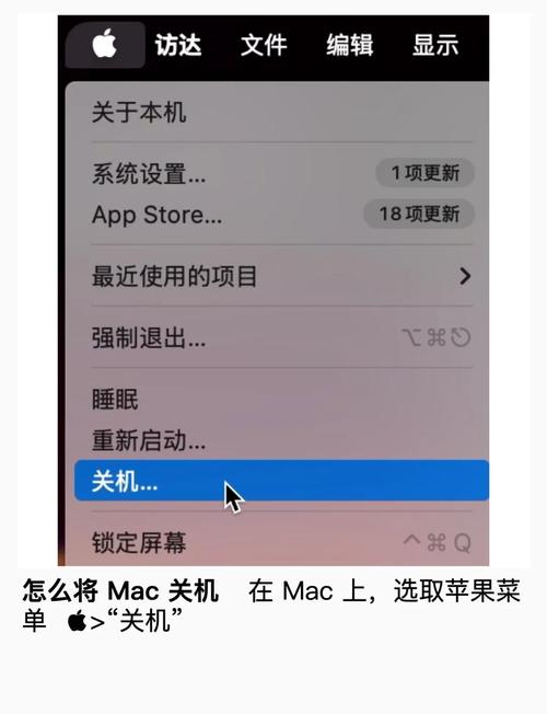 Mac关机前同步内存盘数据至硬盘的关键步骤及开启方法详解  第9张