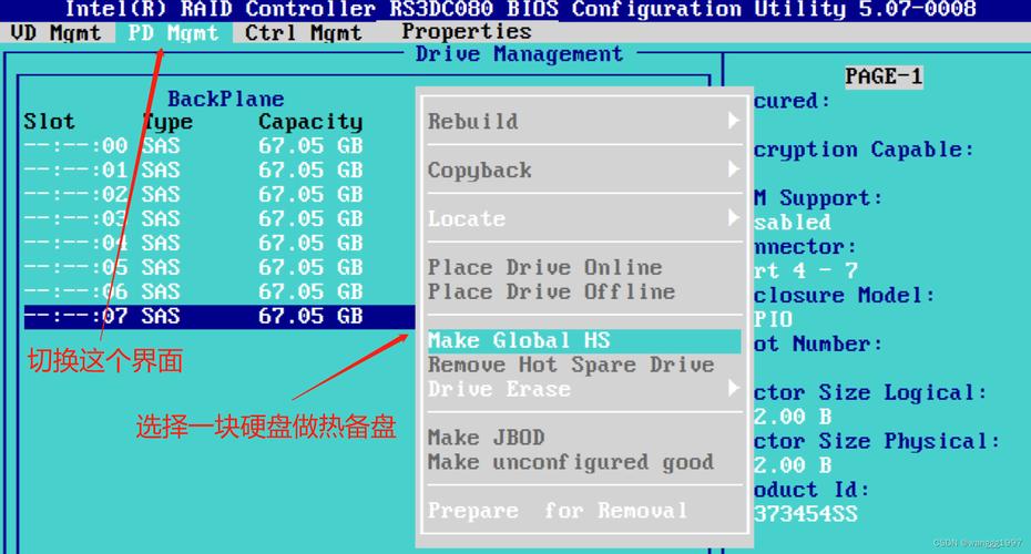 三块硬盘能否构建RAID 1？特殊情况与操作步骤详解