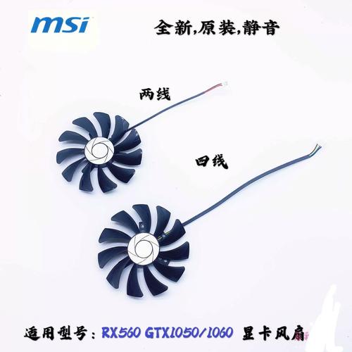 GTX560显卡风扇噪音问题频发？这些迹象你得知道  第9张