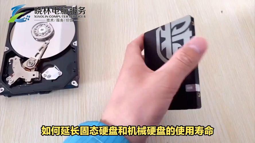 机械硬盘寿命取决于存放方法，如何做才能延长其使用寿命？  第7张