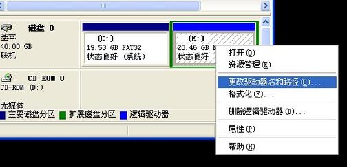 西部数据4TB硬盘分区操作步骤及注意细节大揭秘  第2张
