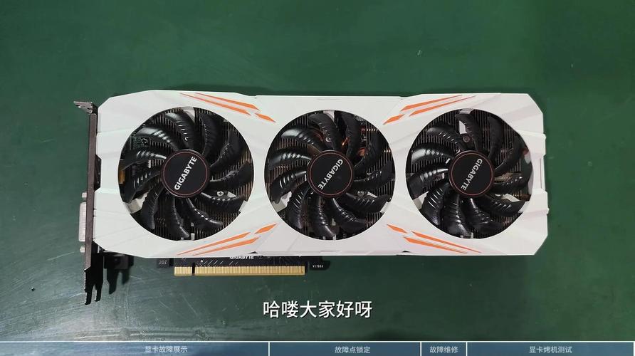 华硕gtx1050显卡黑屏怎么办？成因及解决方法大揭秘  第2张