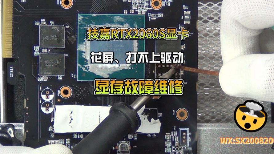 GTX760显卡供电不足？画面花屏、死机等问题全解析  第2张