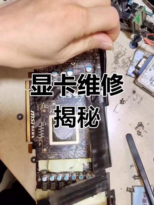 GTX760显卡供电不足？画面花屏、死机等问题全解析  第5张