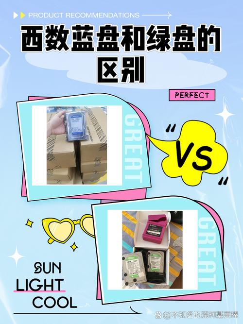 西数绿色硬盘与蓝色硬盘对比，哪款更适合你？从多方面解析  第7张