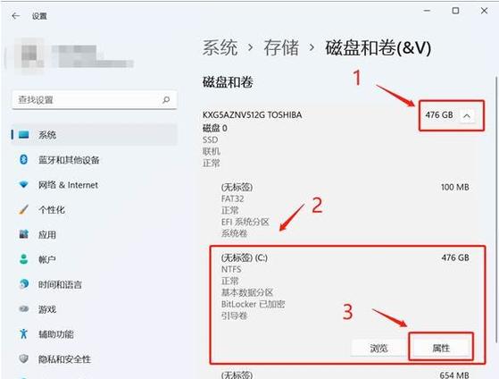 固态硬盘分区数量咋选？影响系统速度与数据管理，详解不同方案  第5张