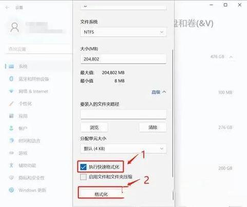 固态硬盘分区数量咋选？影响系统速度与数据管理，详解不同方案  第6张