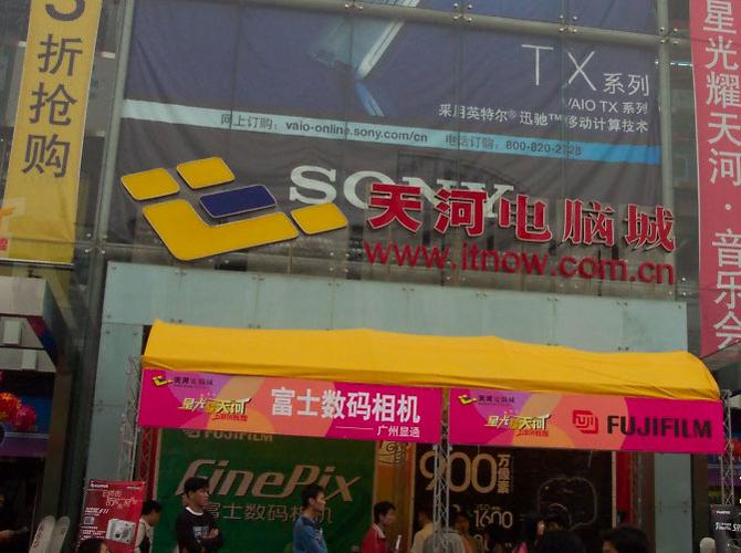 广州太平洋电脑城：硬盘商家竞争激烈，特色与市场需求并存  第2张