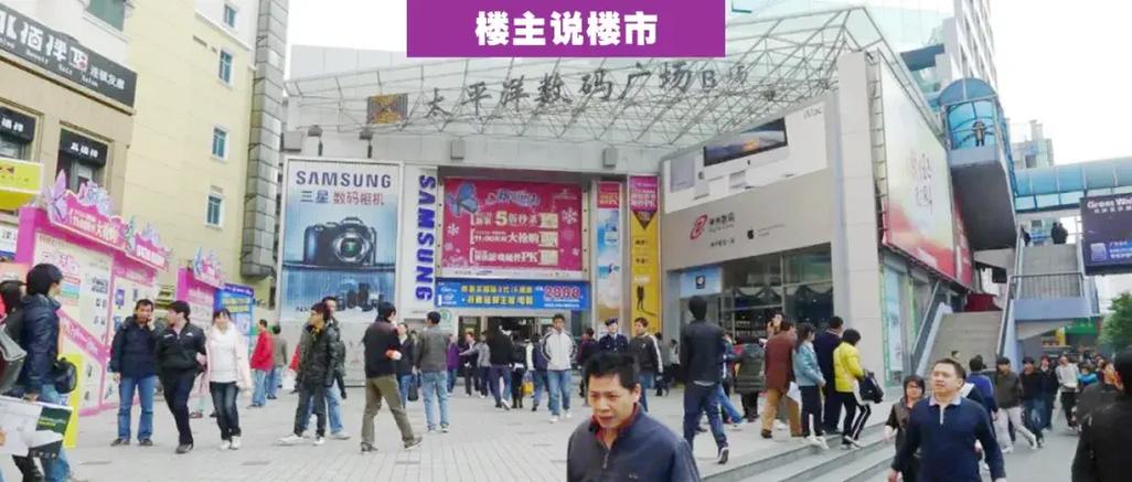 广州太平洋电脑城：硬盘商家竞争激烈，特色与市场需求并存  第3张