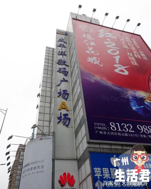 广州太平洋电脑城：硬盘商家竞争激烈，特色与市场需求并存  第6张