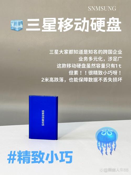 西安百脑汇移动硬盘生意火爆，市场需求差异大究竟为何？  第6张