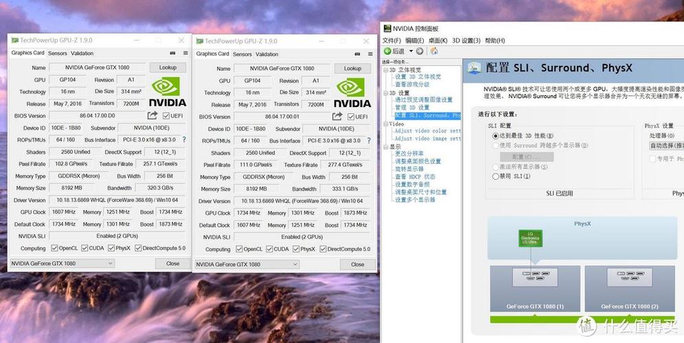 台式电脑Desktop GTX1080 SLI方案，图形处理性能提升显著？  第6张