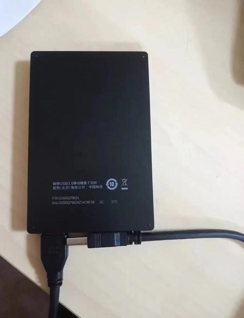 联想F308移动硬盘盘芯揭秘：读写性能与容量选择全解析  第4张