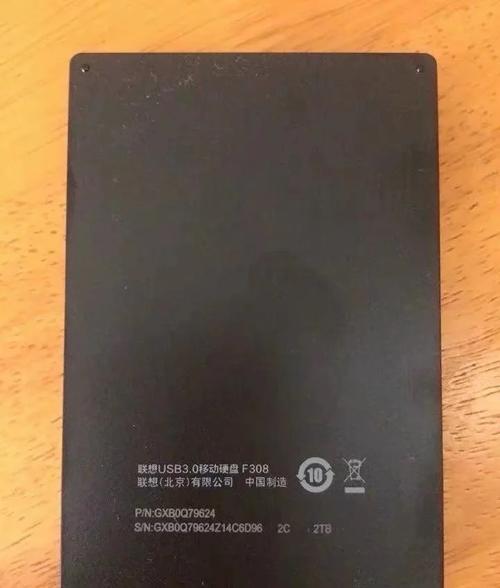 联想F308移动硬盘盘芯揭秘：读写性能与容量选择全解析  第7张