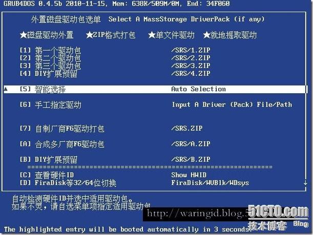 使用PE系统运行缓慢？硬盘或内存问题详细分析来了