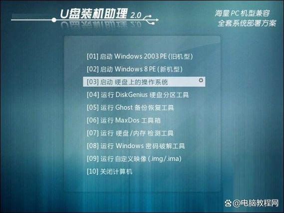 使用PE系统运行缓慢？硬盘或内存问题详细分析来了  第4张