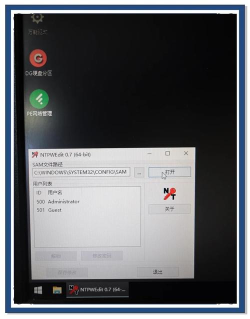 使用PE系统运行缓慢？硬盘或内存问题详细分析来了  第6张