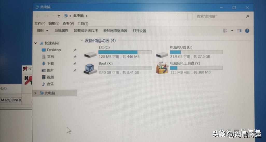 使用PE系统运行缓慢？硬盘或内存问题详细分析来了  第7张