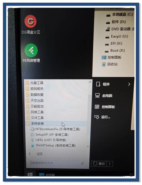 使用PE系统运行缓慢？硬盘或内存问题详细分析来了  第9张