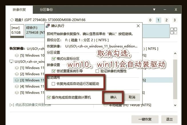 使用PE系统运行缓慢？硬盘或内存问题详细分析来了  第10张